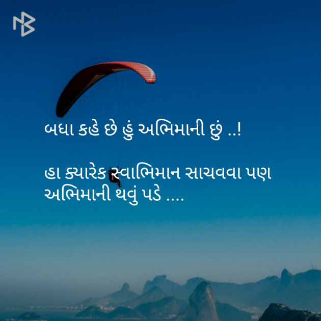 Gujarati Blog by jagrut Patel pij : 111071683