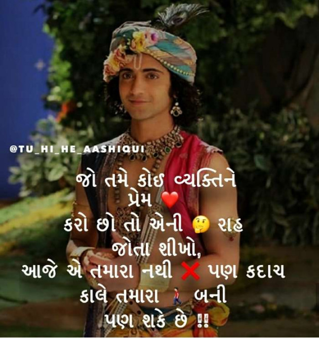 Gujarati Blog by Raval jeet : 111071837