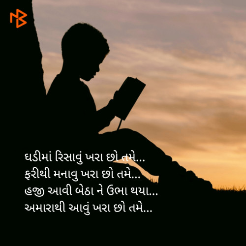 Post by Rathod Bhagu on 06-Jan-2019 05:16pm