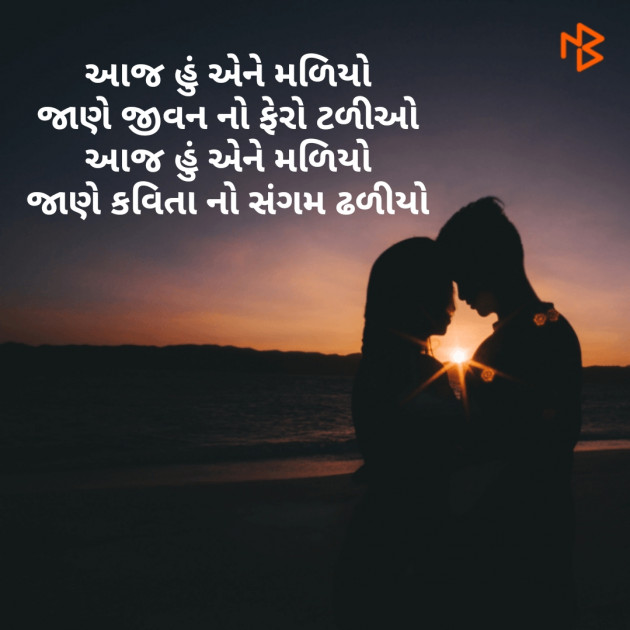 Gujarati Good Evening by Bhole : 111071913