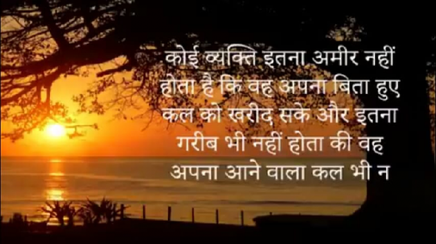 Gujarati Quotes by Sanjay K Parmar : 111071984