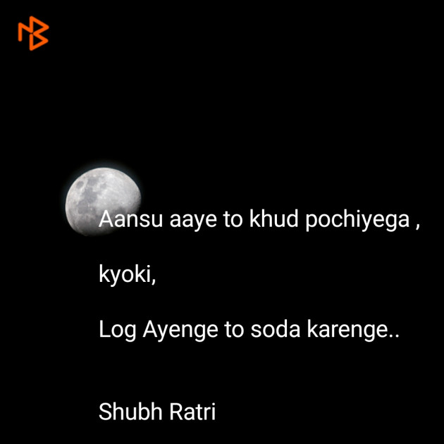 Gujarati Whatsapp-Status by Suresh Patel : 111072017