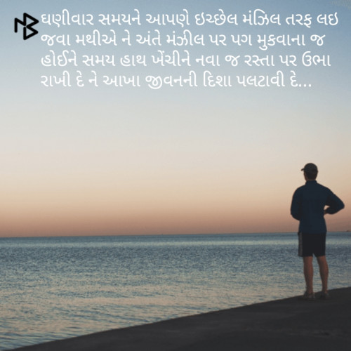 Post by Rinkal Thummar on 06-Jan-2019 10:57pm