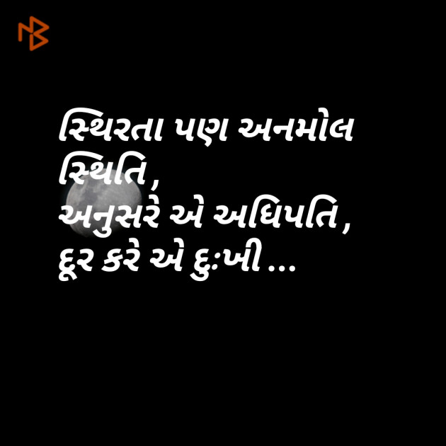 Gujarati Blog by jagrut Patel pij : 111072102