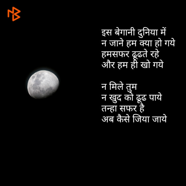 English Shayri by अर्चना यादव : 111072248