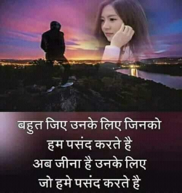 Hindi Shayri by Akhilesh Pritam : 111072297