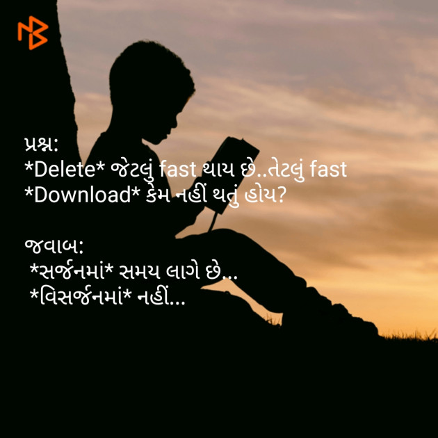 Gujarati Whatsapp-Status by Pravina : 111072382