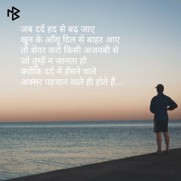 English Shayri by अर्चना यादव : 111072448