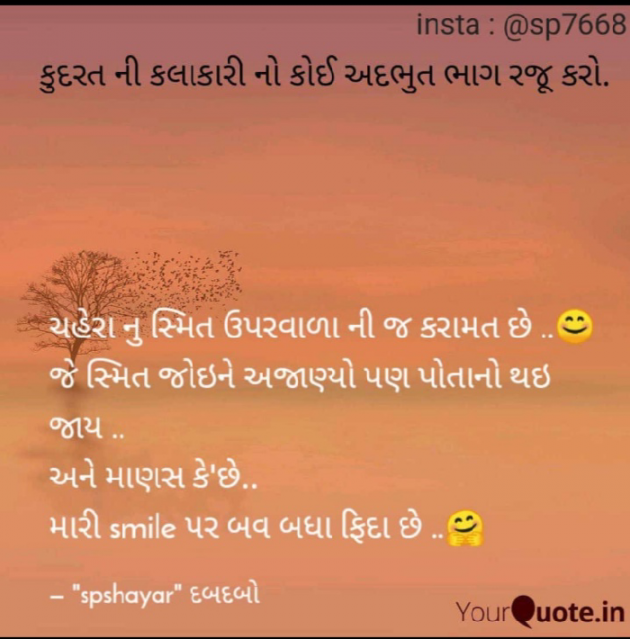 English Thought by spshayar : 111072449