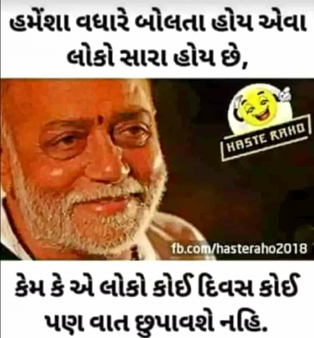 Gujarati Quotes by Chirag Desai : 111072472