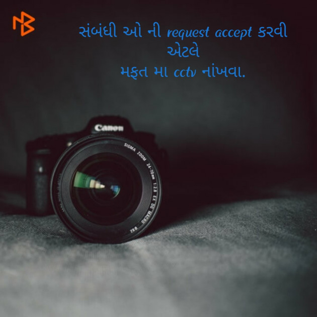 Gujarati Motivational by Raval jeet : 111072477