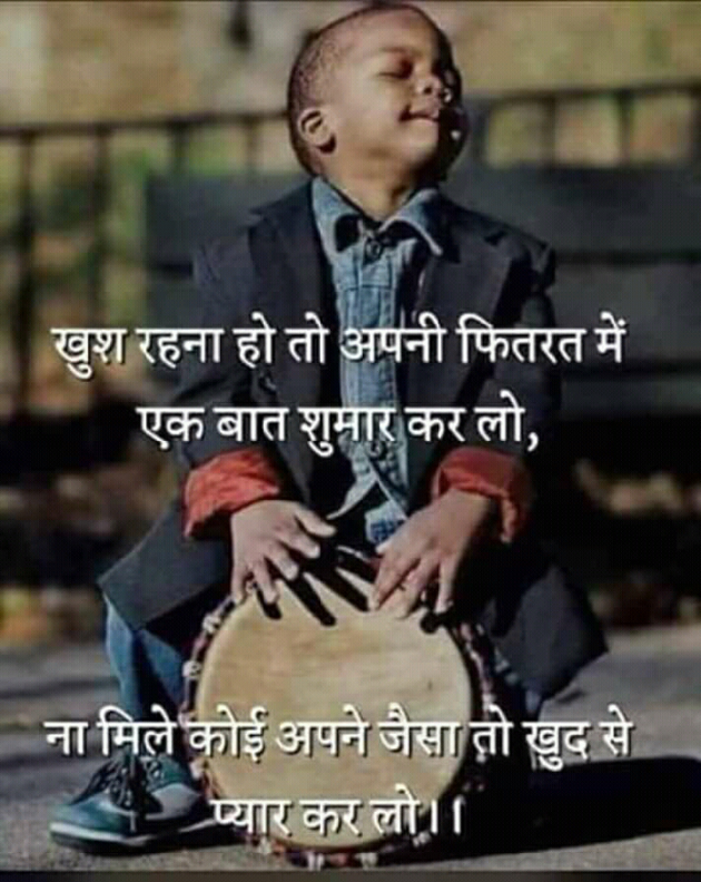 Hindi Quotes by Amit Giri : 111072541