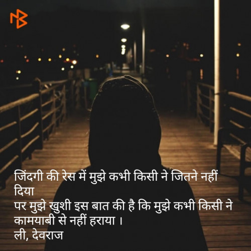 Post by Devraj on 07-Jan-2019 10:45pm