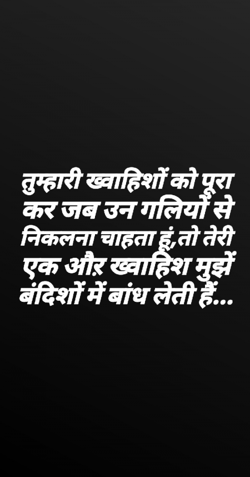 Post by Aman Singh on 08-Jan-2019 12:26am