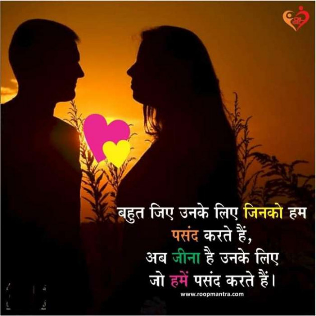 English Shayri by Sachin Wankhede : 111072630