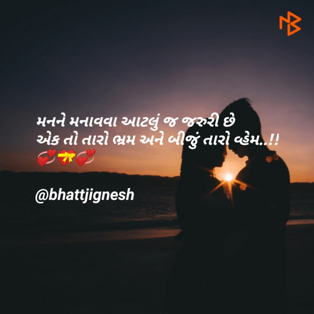 Gujarati Blog by JIGNESH BHATT : 111072643