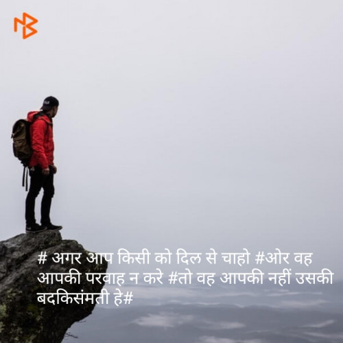 Post by sagar fule on 08-Jan-2019 08:25am