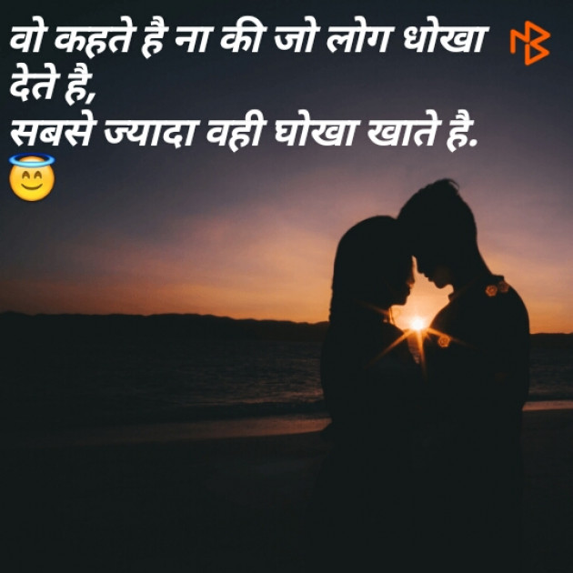 Gujarati Shayri by Vipul Vaghela : 111072796