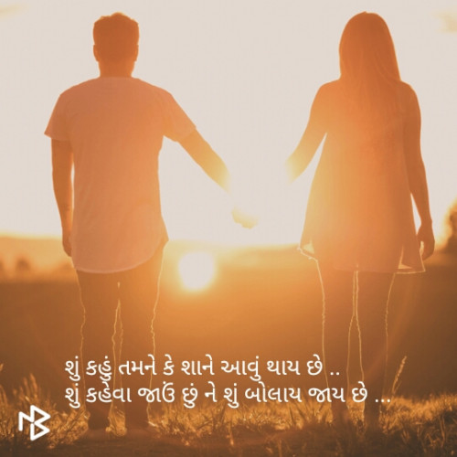 Post by Pilu Patel on 08-Jan-2019 11:57am