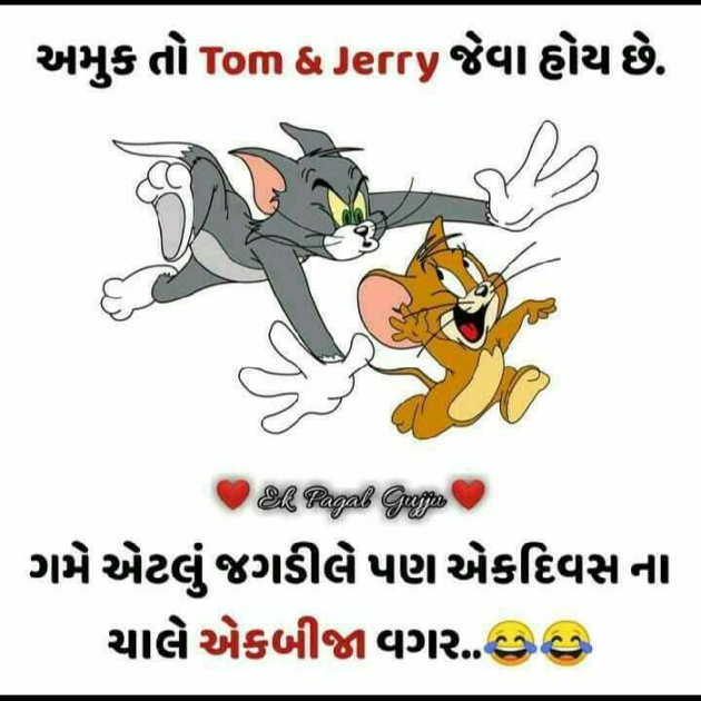 Gujarati Jokes by Dp, pratik : 111072813