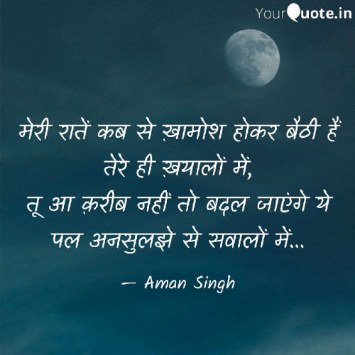 Post by Aman Singh on 08-Jan-2019 12:44pm