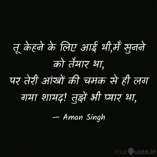 Post by Aman Singh on 08-Jan-2019 01:02pm