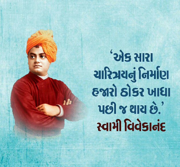 Gujarati Quotes by Uday : 111072885