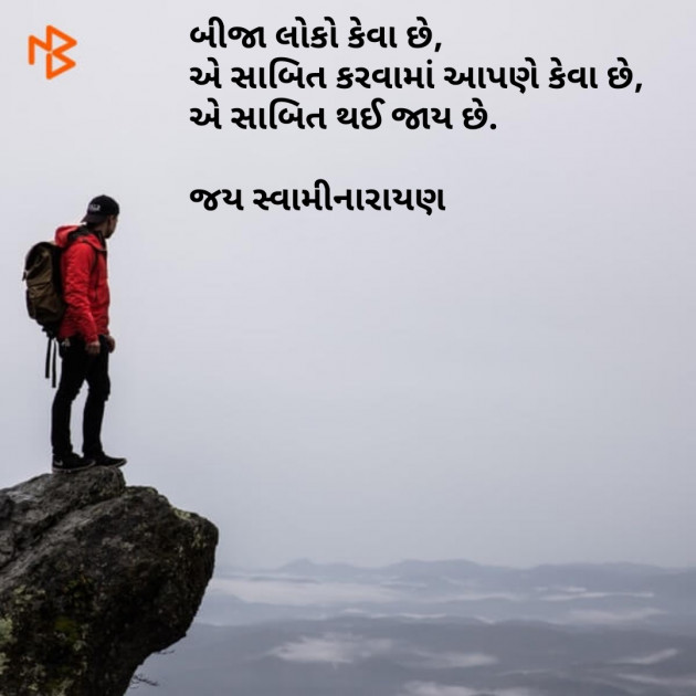 Gujarati Blog by Dhaval Gandhi : 111072924