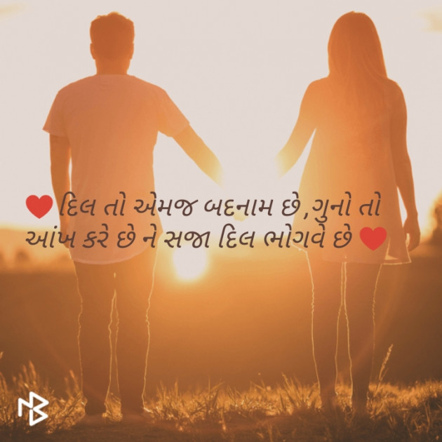 Gujarati Whatsapp-Status by Uma Ajay Dave : 111072999