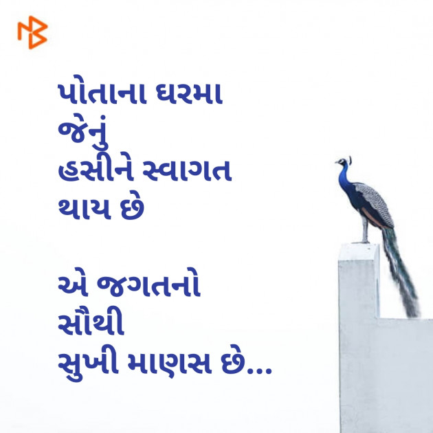 Gujarati Quotes by Suresh Patel : 111073016