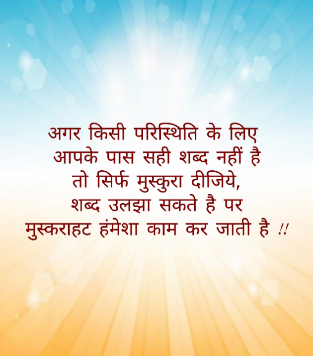 Gujarati Quotes by Sanjay K Parmar : 111073018