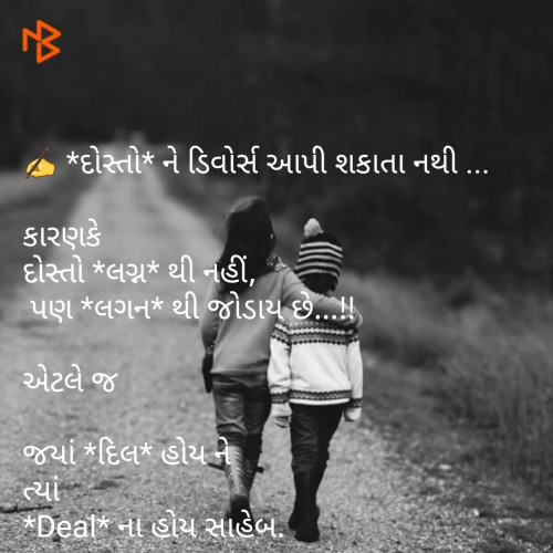 Post by Devraj on 08-Jan-2019 09:32pm