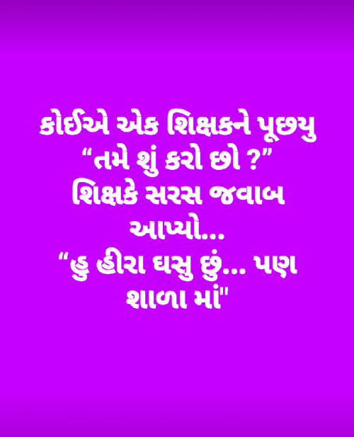 Post by T.P. Chauhan on 08-Jan-2019 10:19pm