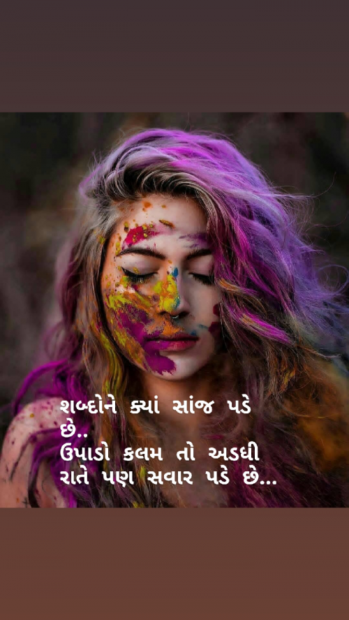 Post by gujju shayar on 09-Jan-2019 12:03am