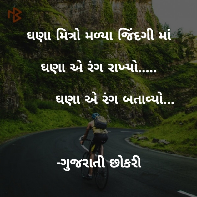 English Whatsapp-Status by komal rathod : 111073138