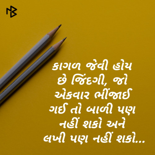 Post by Ketan Panchal on 09-Jan-2019 06:46am