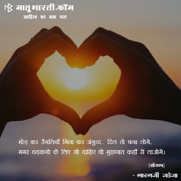 Hindi Shayri by MB (Official) : 111073295