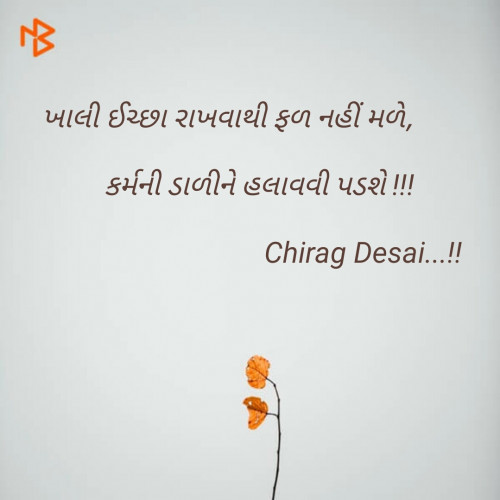 Post by Chirag Desai on 09-Jan-2019 12:32pm