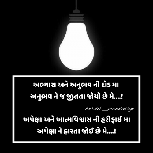 Post by Hardik Mandaviya on 09-Jan-2019 12:46pm