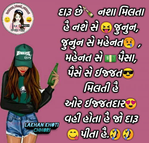 Post by Trivedi Payal Jenny on 09-Jan-2019 03:43pm