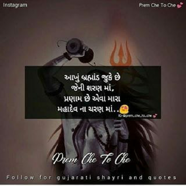 Gujarati Quotes by Kapil Chhaiya : 111073427