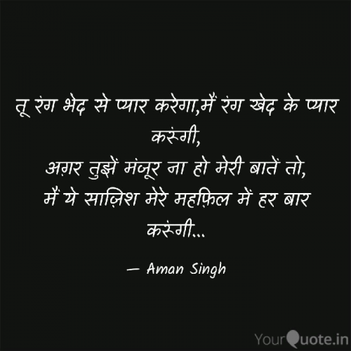 Post by Aman Singh on 09-Jan-2019 06:16pm