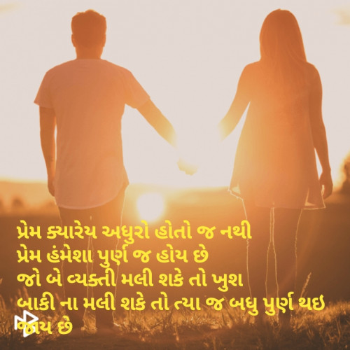 Post by Nishant Patel on 09-Jan-2019 10:20pm