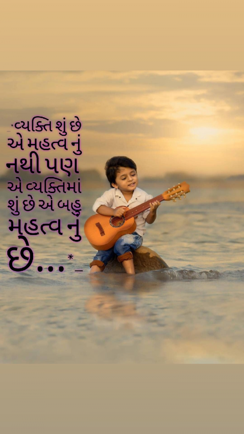 Post by gujju shayar on 10-Jan-2019 09:53am