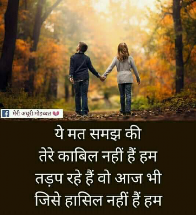 Hindi Quotes by Kushal Sharma : 111073754