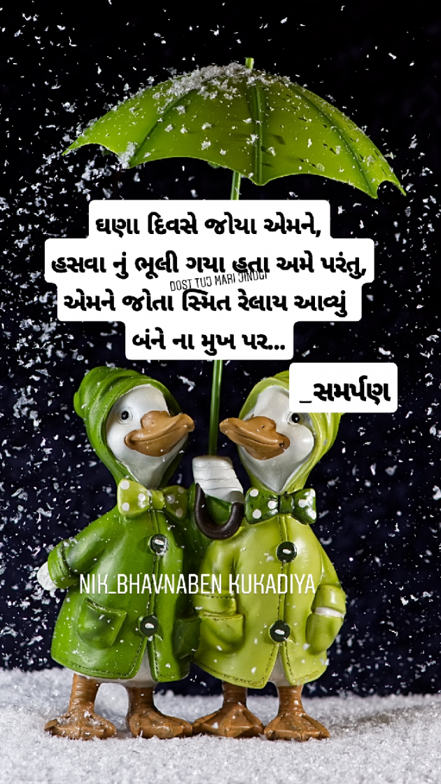 English Shayri by Nikunj kukadiya samarpan : 111073795