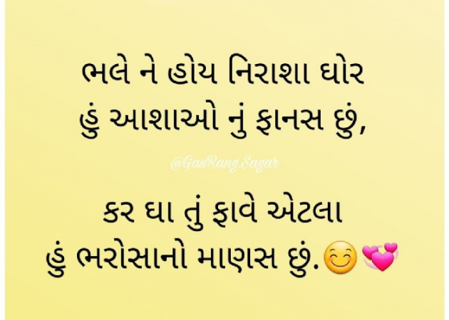 Gujarati Blog by Parvez Rathod : 111073816