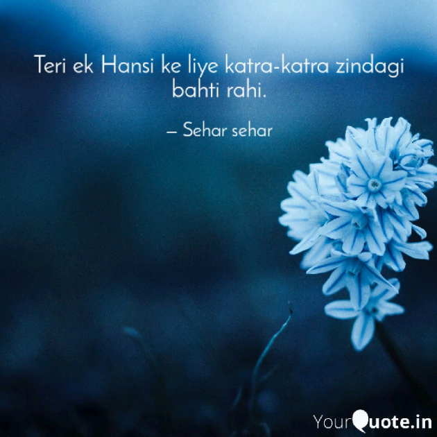 English Shayri by Sehar Sehar : 111073874