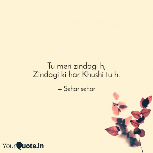 English Shayri by Sehar Sehar : 111073877