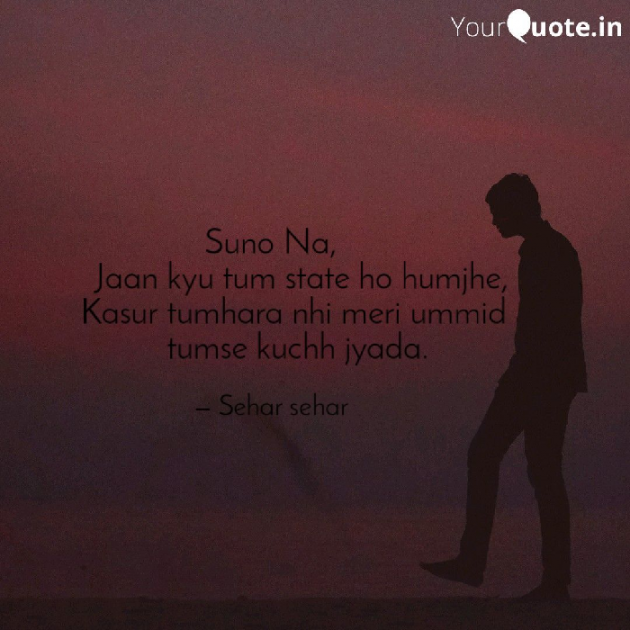 English Shayri by Sehar Sehar : 111073885